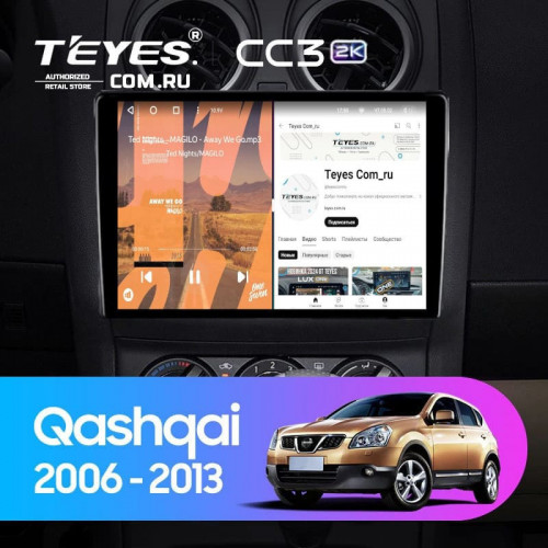 Штатная магнитола Teyes CC3 2K 4/64 Nissan Qashqai 1 J10 (2006-2013) F1 (13")