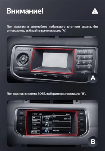 Штатная магнитола Teyes LUX ONE 6/128 Land Rover Range Rover Evoque (2011-2018) Тип-B