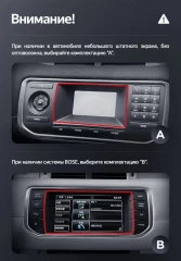 Штатная магнитола Teyes LUX ONE 6/128 Land Rover Range Rover Evoque (2011-2018) Тип-B