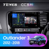 Штатная магнитола Teyes CC3 2K 360 6/128 Mitsubishi Outlander 3 GF0W GG0W (2012-2018) Тип-B Правый руль