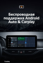 Штатная магнитола Teyes LUX ONE 6/128 Kia Cerato 4 (2018-2021)