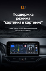 Штатная магнитола Teyes LUX ONE 6/128 Kia Cerato 4 (2018-2021)