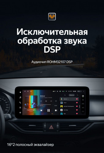 Штатная магнитола Teyes LUX ONE 6/128 Kia Cerato 4 (2018-2021)