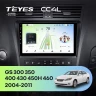 Штатная магнитола Teyes CC4L 4/64 Lexus GS300 350 400 430 450h 460 (2004-2011)