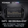 Штатная магнитола Teyes CC3 2K 6/128 Chery Arrizo 5 (2010-2022)