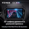 Штатная магнитола Teyes CC3 2K 6/128 Chery Arrizo 5 (2010-2022)