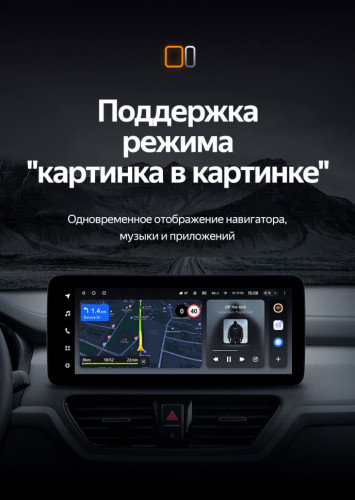Штатная магнитола Teyes LUX ONE 6/128 Kia Sportage (2018-2019) Тип-В