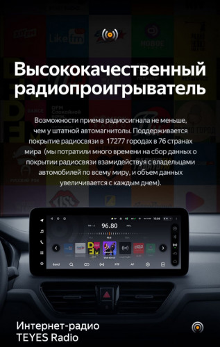 Штатная магнитола Teyes LUX ONE 6/128 Kia Sportage (2018-2019) Тип-В