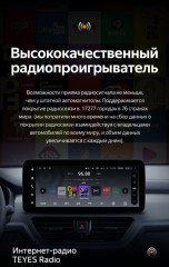 Штатная магнитола Teyes LUX ONE 6/128 Kia Sportage (2018-2019) Тип-В