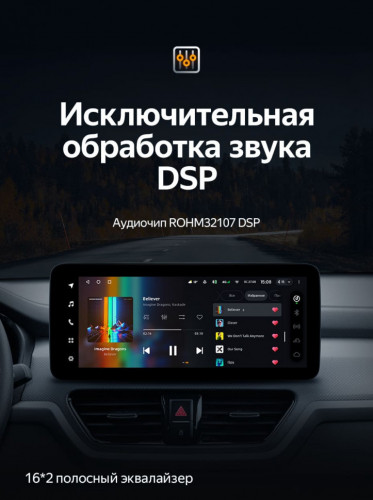 Штатная магнитола Teyes LUX ONE 6/128 Kia Sportage (2018-2019) Тип-В