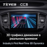 Штатная магнитола Teyes CC3 4/32 Geely Emgrand X7 (2014-2020)