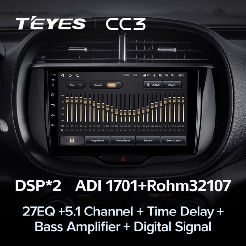 Штатная магнитола Teyes CC3 4/64 Kia Soul (2019-2020)