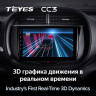 Штатная магнитола Teyes CC3 4/64 Kia Soul (2019-2020)