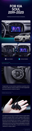 Штатная магнитола Teyes CC3 4/64 Kia Soul (2019-2020)