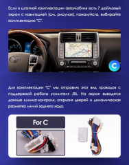 Штатная магнитола Teyes CC3 2K 6/128 Toyota Land Cruiser Prado 150 (2009-2013) F1 Тип-C (13")