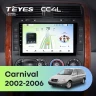 Штатная магнитола Teyes CC4L 6/64 Kia Carnival UP GQ (2002-2006)