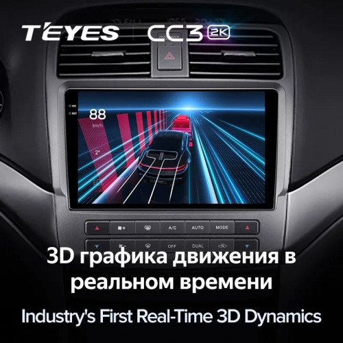 Штатная магнитола Teyes CC3 2K 6/128 Acura TSX (2003-2008)