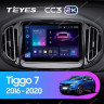 Штатная магнитола Teyes CC3 2K 4/64 Chery Tiggo 7 (2016-2020) F2