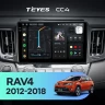 Штатная магнитола Teyes CC4 6/64 Toyota RAV4 4 XA40 5 XA50 (2012-2018) Правый руль