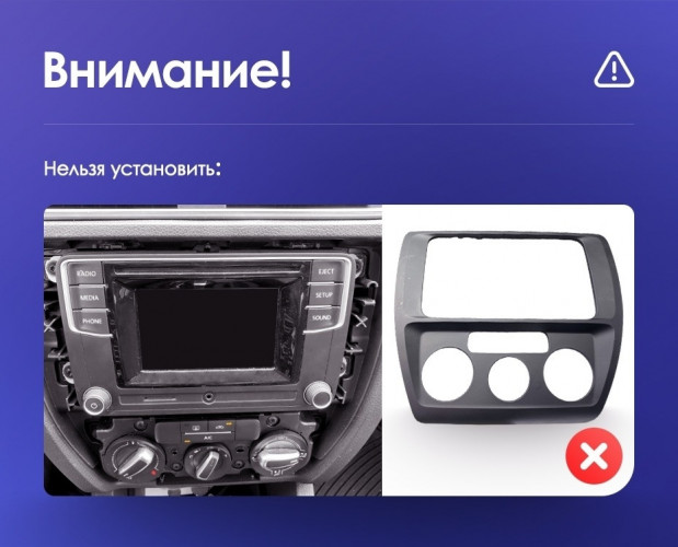 Штатная магнитола Teyes CC3 4/64 Volkswagen Jetta 6 (2011-2018)