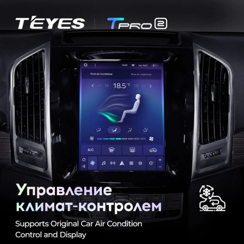 Штатная магнитола Tesla style Teyes TPRO 2 4/64 Haval H9 (2015-2019)