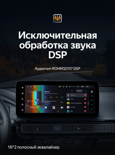 Штатная магнитола Teyes LUX ONE 6/128 Honda Civic FE FL (2021-2023)