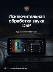 Штатная магнитола Teyes LUX ONE 6/128 Honda Civic FE FL (2021-2023)