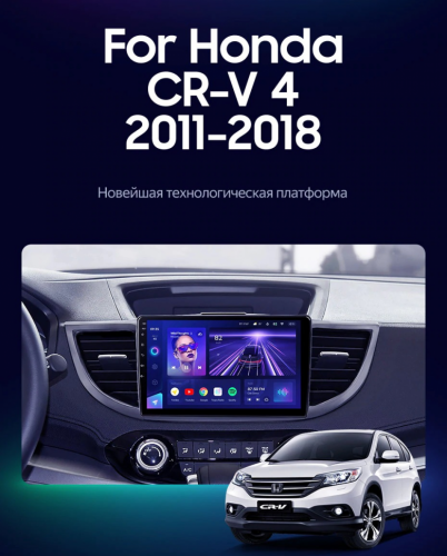Штатная магнитола Teyes CC3 2K 6/128 Honda CR-V 4 RM RE (2011-2018) Тип-A