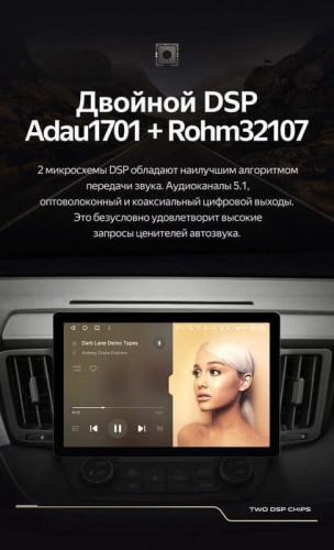 Штатная магнитола Teyes CC3 2K 6/128 Toyota RAV4 4 XA40 5 XA50 (2012-2018) (11")