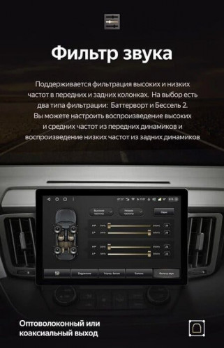 Штатная магнитола Teyes CC3 2K 6/128 Toyota RAV4 4 XA40 5 XA50 (2012-2018) (11")