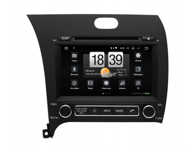 Штатная магнитола Navipilot DROID7 KIA Cerato 2013 (2013+) 8"