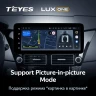 Штатная магнитола Teyes LUX ONE 6/128 Hyundai Sonata 6 YF (2009-2014)