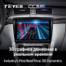 Штатная магнитола Teyes CC3 2K 4/32 Skoda Superb 2 B6 (2008-2015) (10 inch Universal)