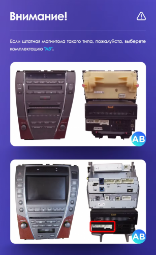 Штатная магнитола Teyes CC3 4/64 Lexus ES350 5 XV40 (2006-2012) Тип-AB