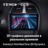 Штатная магнитола Teyes CC3 4/64 Lexus ES350 5 XV40 (2006-2012) Тип-AB