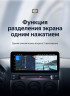 Штатная магнитола Teyes LUX ONE 4/32 Mazda 6 (2002-2008)