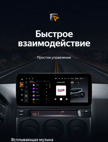 Штатная магнитола Teyes LUX ONE 4/32 Mazda 6 (2002-2008)