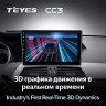 Штатная магнитола Teyes CC3 4/32 Mercedes-Benz C-Class W204 C204 S204 (2011-2015)