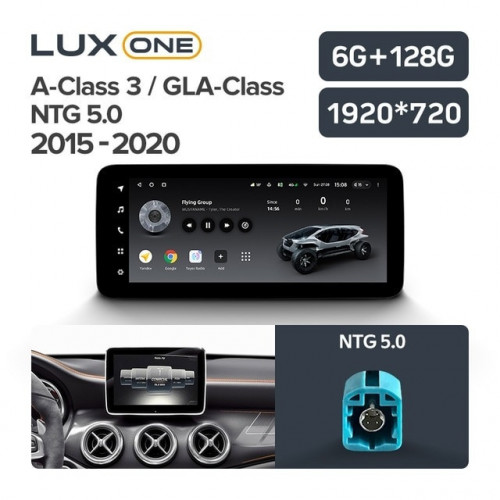 Штатная магнитола Teyes LUX ONE 6/128 Mercedes-Benz GLA-Class X156 (NTG 5.0) (2015-2020)