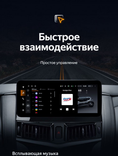 Штатная магнитола Teyes LUX ONE 6/128 Nissan Patrol 6 Y62 (2010-2020)