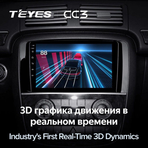 Штатная магнитола Teyes CC3 6/128 Mercedes-Benz R-Class W251 R280 R300 R320 (2005-2017) F2