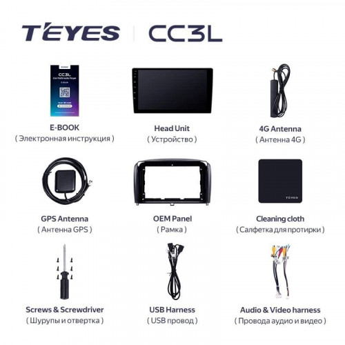 Штатная магнитола Teyes CC3L 4/32 Chery Fulwin 2 (2010-2012) F2