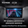 Штатная магнитола Teyes CC3 6/128 Mercedes-Benz Vito W639 (2010-2015)