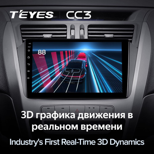 Штатная магнитола Teyes CC3 4/32 Geely Emgrand X7 1 GX7 EX7 (2011-2019)
