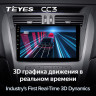 Штатная магнитола Teyes CC3 4/32 Geely Emgrand X7 1 GX7 EX7 (2011-2019)