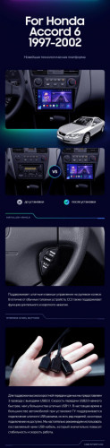 Штатная магнитола Teyes CC3 4/64 Honda Accord 6 (1997-2002)