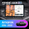 Штатная магнитола Teyes CC3 2K 6/128 Volkswagen Amarok 1 (2016-2020) (13")