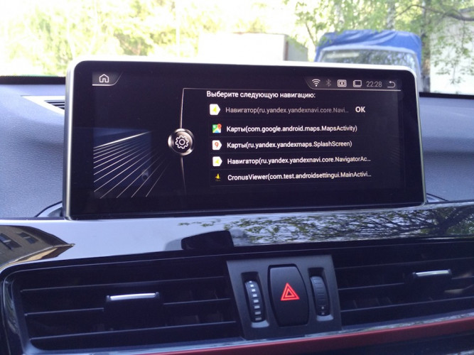 Штатная магнитола Radiola TC-6509 BMW X1 F48 (2017-) EVO