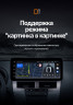 Штатная магнитола Teyes LUX ONE 6/128 Lexus RX300 RX330 RX350 RX400H (2003-2009) Тип-A