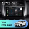 Штатная магнитола Teyes CC4 8/128 Lifan X60 (2012-2018)